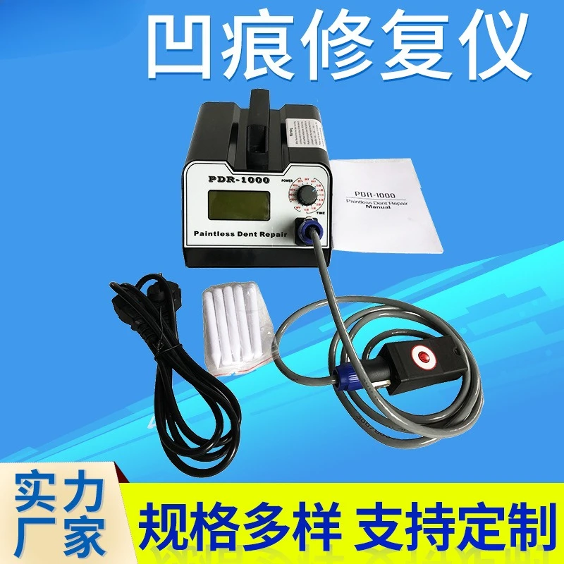 

Инструмент для ремонта ямы автомобиля PDR, инструмент для ремонта листового металла без вмятин, инструмент для ремонта бесплатной краски автомобиля