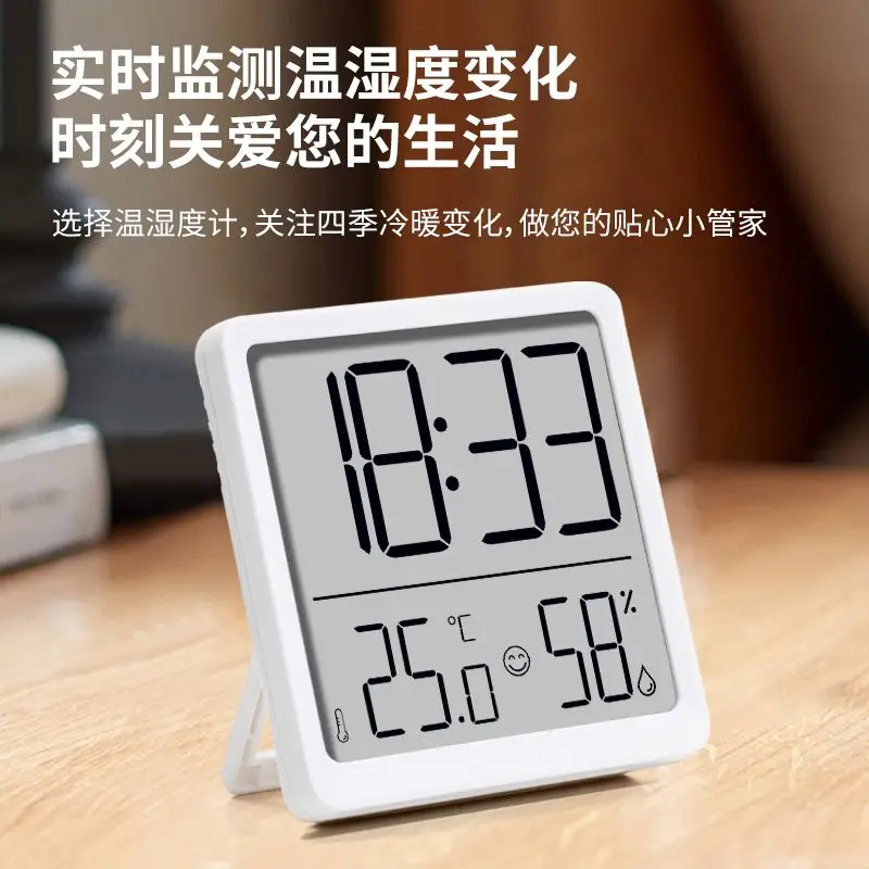 Precision Digital Display Temperature and Humidity Meter Desktop Electronic Temperature Alarm Clock for Home Use