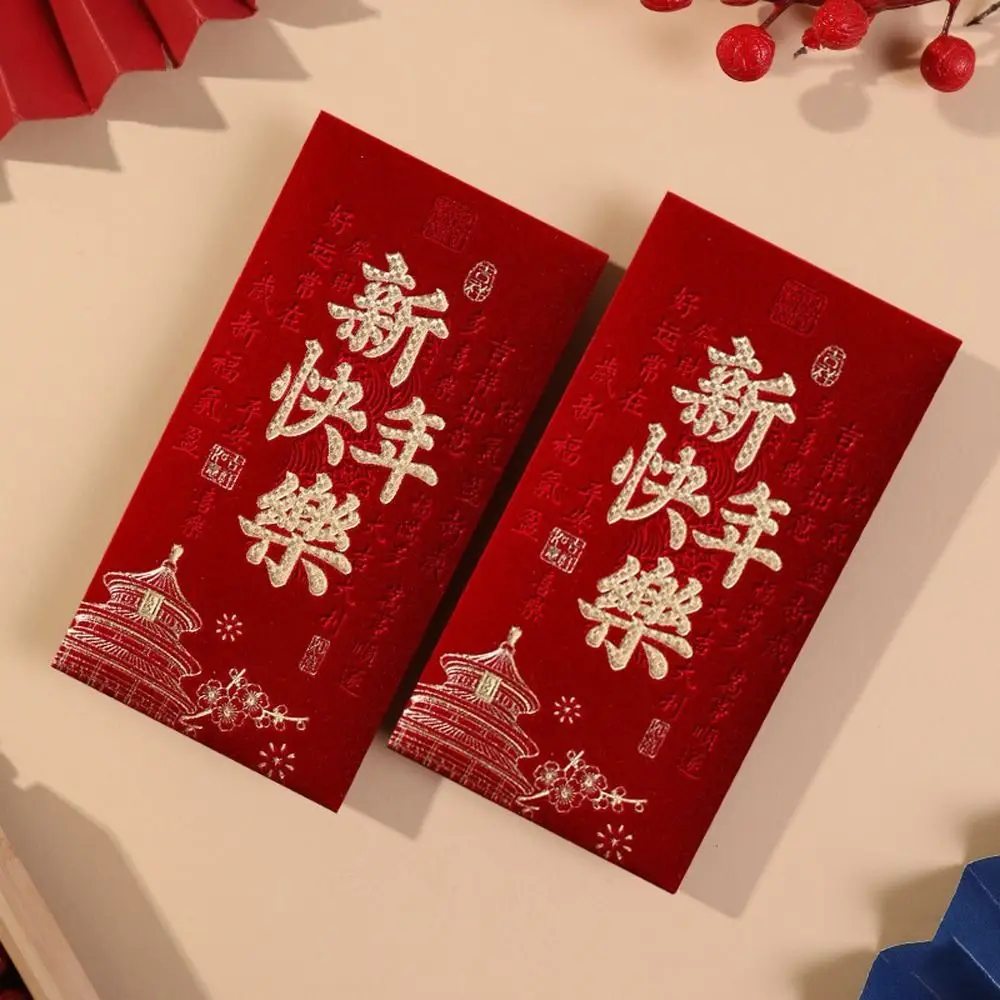 Sobre rojo de terciopelo para 2026 personas, papel duro con estampado en caliente, bolsa roja de la suerte, sobres para dinero de la suerte engrosados tradicionales, 4 Uds.