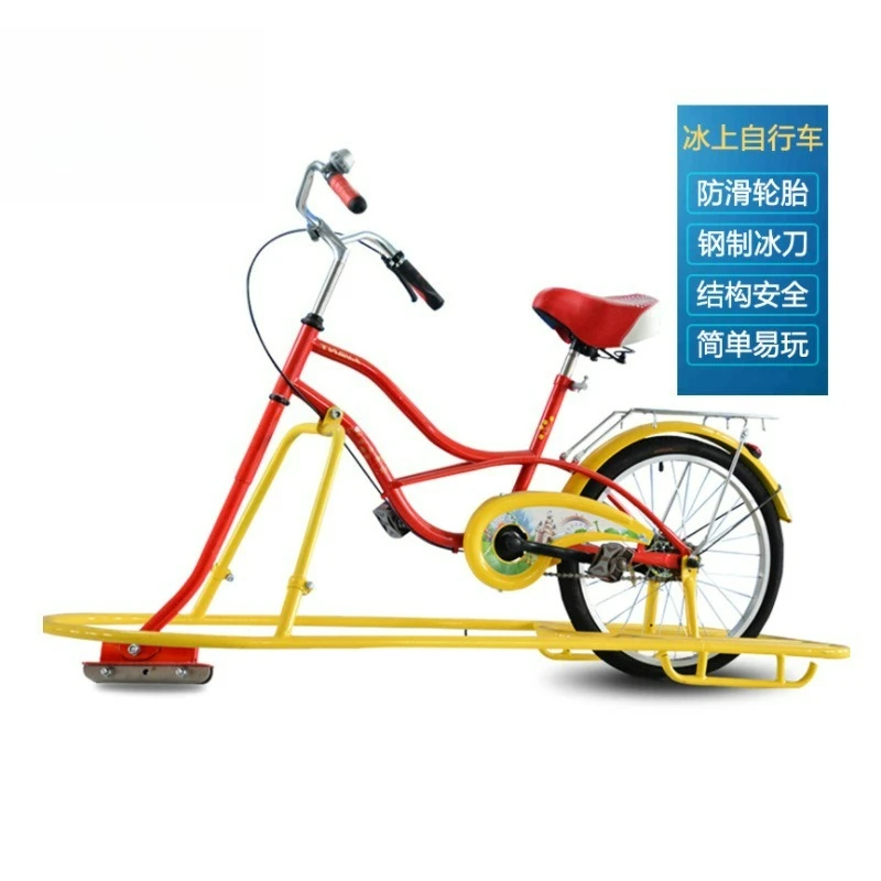 Factory Direct Compatible with Winter Outdoor Ice Bicycle, Steel Frame Material, Parent-Child Couple Double Bicycle, Ice and Sno