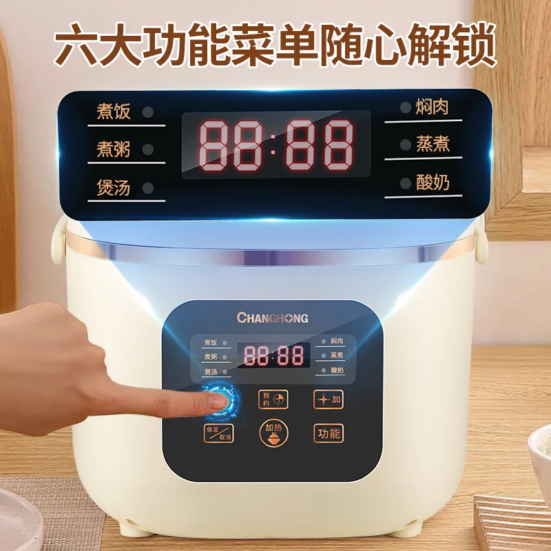 Rice cooker for home use for 3-4 people multifunctional smart rice cooker for 1-2 people reservation small steamed rice 5L