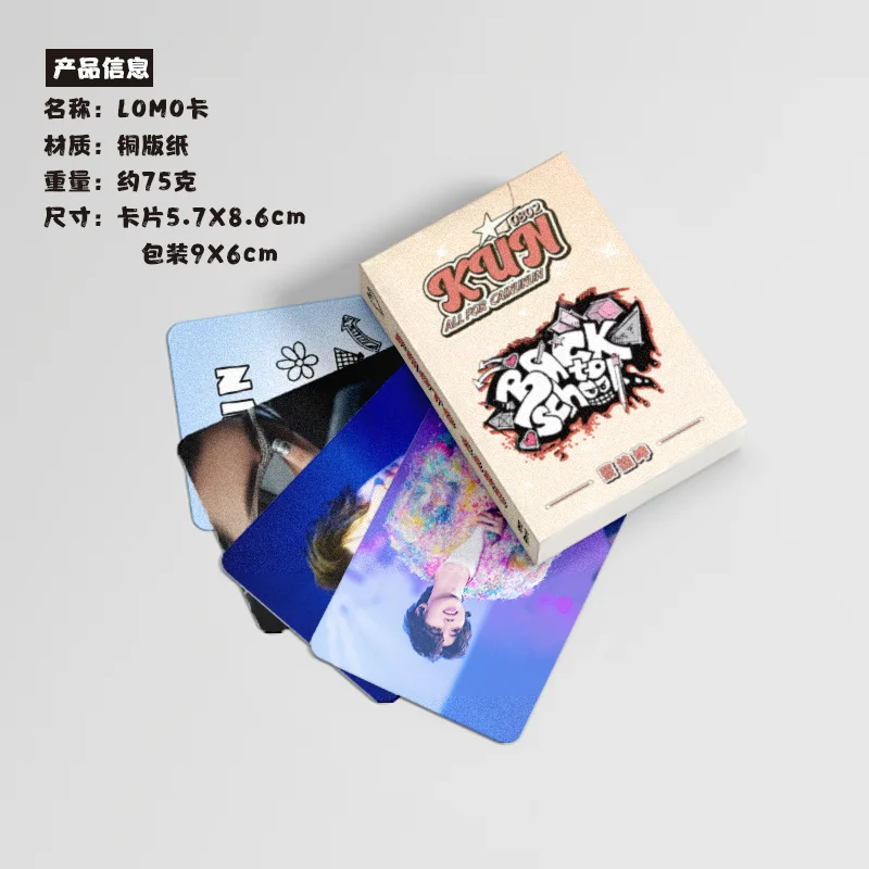 50 Pcs/Set Wang Hedi, Cai Xukun Laser Lomo Card Star Characters Photocard Collection Cards Fans Gift