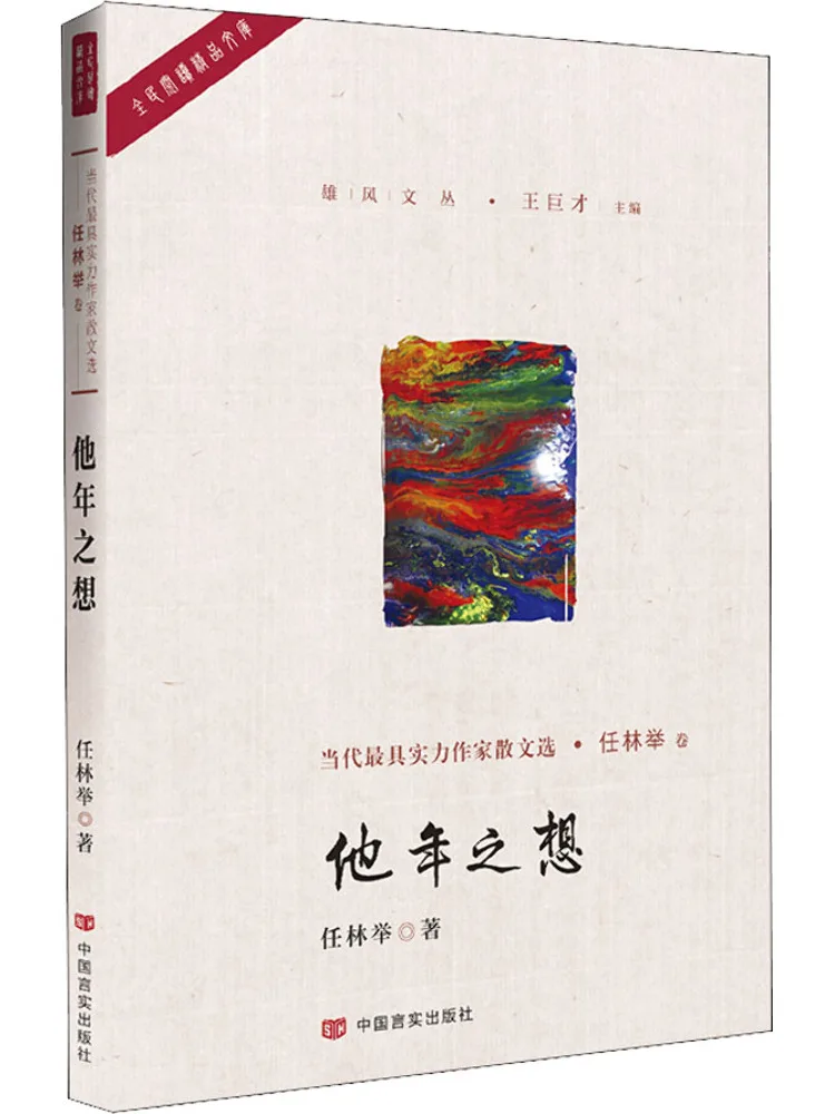 

Книга-Winshare Thoughts Of the Past