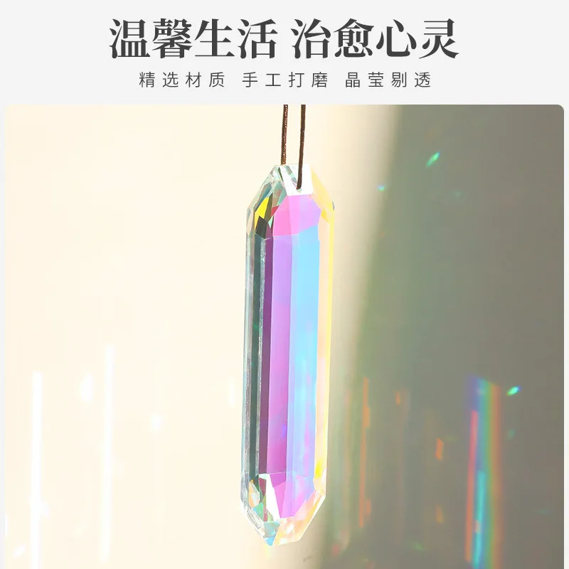 Light and Shadow long Strip Crystal Rainbow pendant AB Cai Ling Mirror Suncatcher ornaments