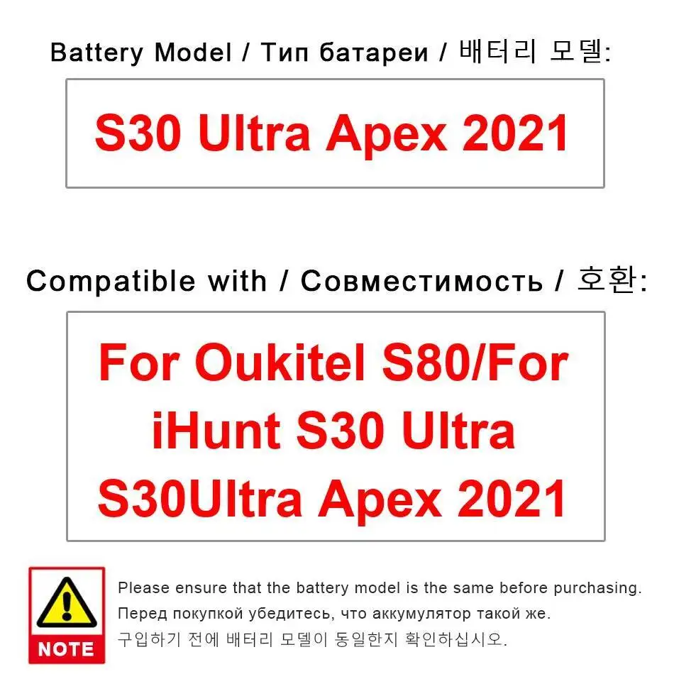 

Для Oukitel S80 Ihunt S30 Ultra Apex 2021 аккумулятор для мобильного телефона с быстрой зарядкой 5000 мАч