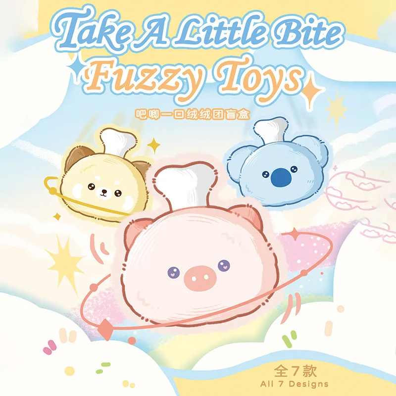 

Kawaii Take A Little Bite, нечеткие игрушки, плюшевый шарик, слепая коробка, милая и мягкая плюшевая игрушка, украшение для рабочего стола, подарок-сюрприз для девочек