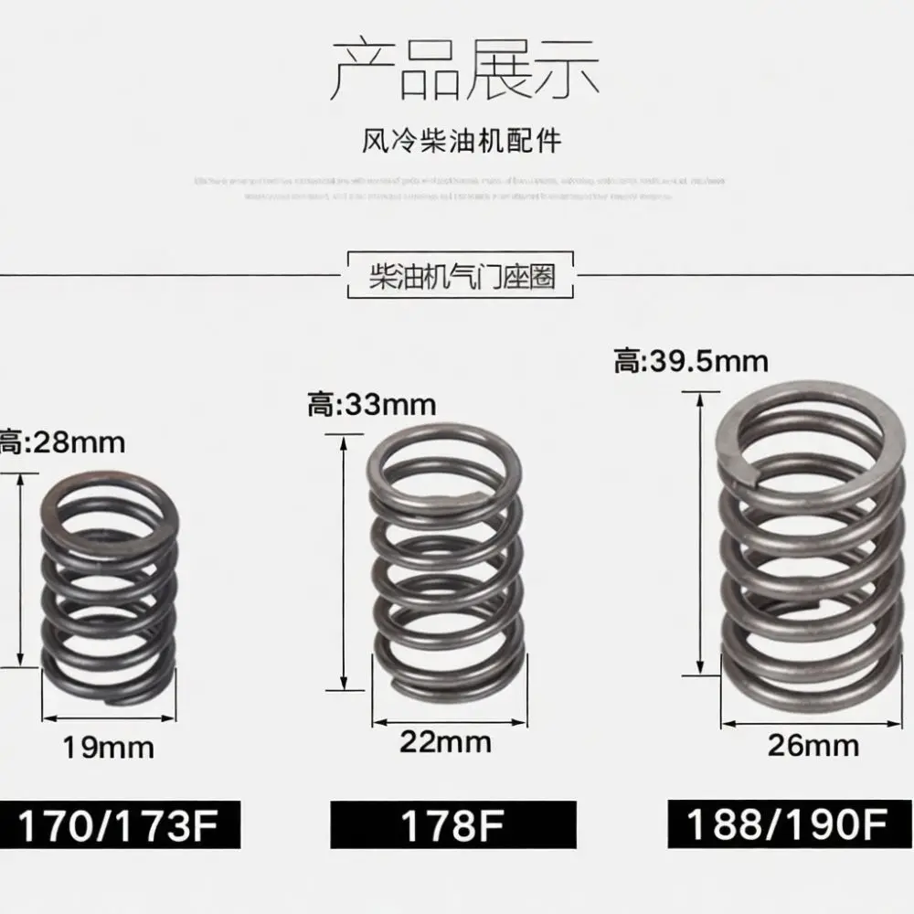 Valve Seat Spring Assembly For 170F 178F 186F 188F 192F Air Cooled Diesel Engines Generator Tiller Maintenance Accessory