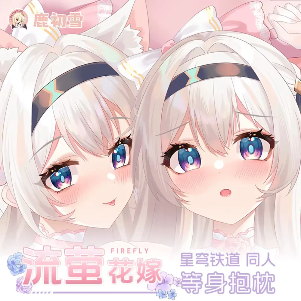 

Honkai: аниме Dakimakura Star Rail Firefly наволочка Wer свадебный косплей шарнирное тело отаку наволочка