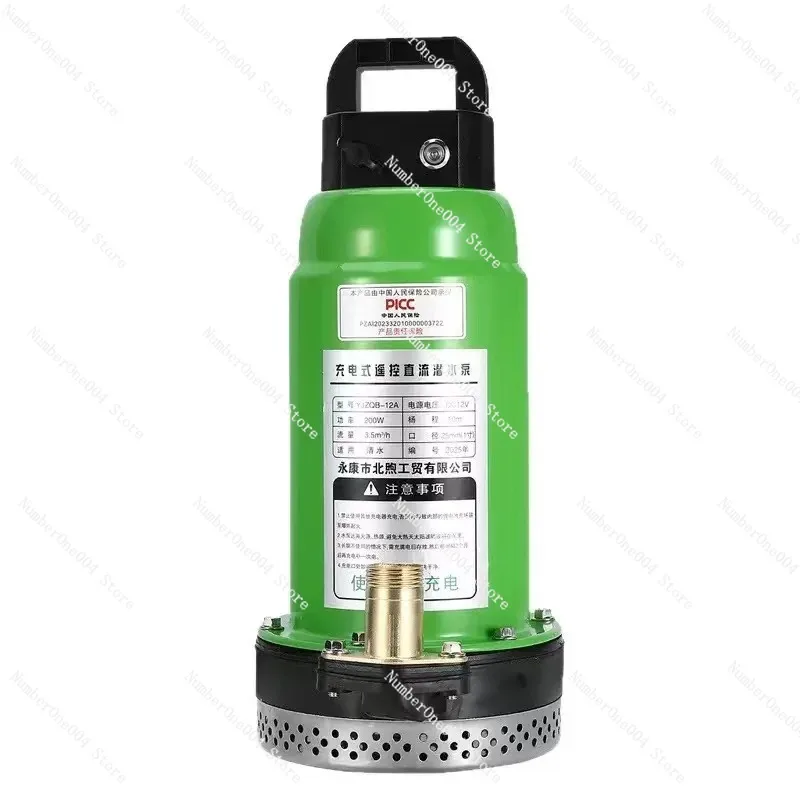 

Rechargeable Remote Control Pump 12V DC Submersible Pump Outdoor Pump Head 10M Metal Material Large Capacity Lithium Battery