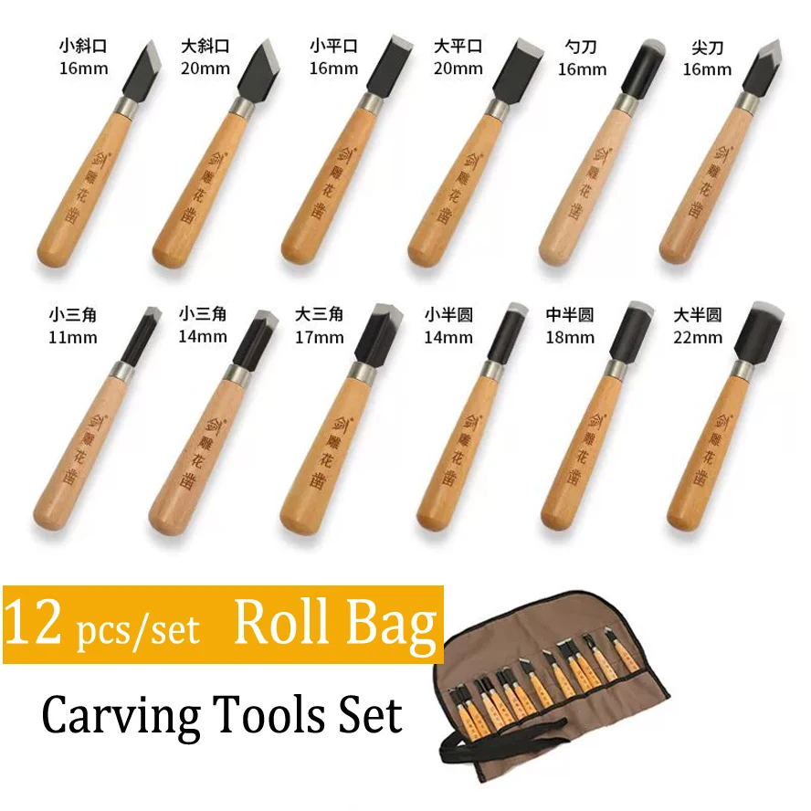 Wood Carving Tools Set - Professional Woodblock Gouges, Chisels for Woodworking, Linoleum & Rubber Stamp Carving Gift Craftsmen