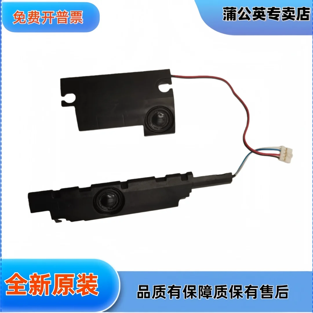 For Applicable, Lenovo ThinkPad E430 E435 E430C E445 Laptop Speaker Speaker