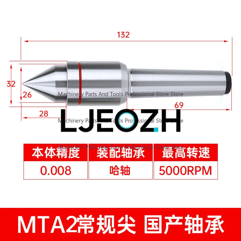 Lightweight Precision Rotary Tip Mohs 4 MT1 2 3 MT5 6 Extended Tip Lathe Tail Seat Bow Thimble Thimble