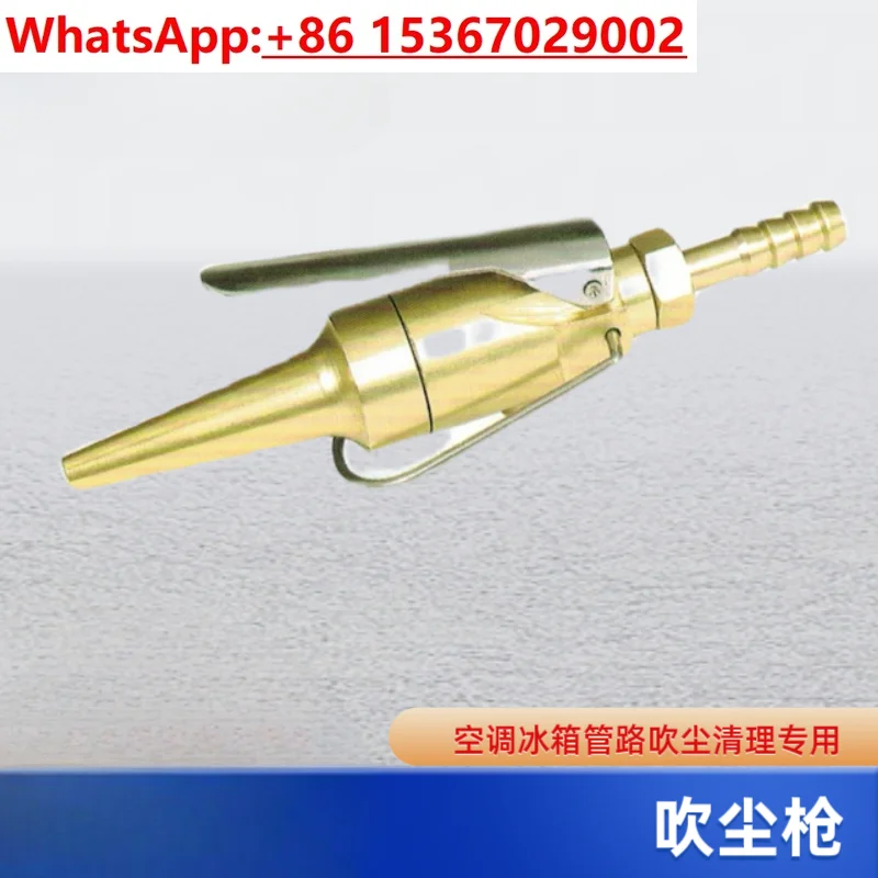 

Switch control for dust blowing gun evaporator copper process tube