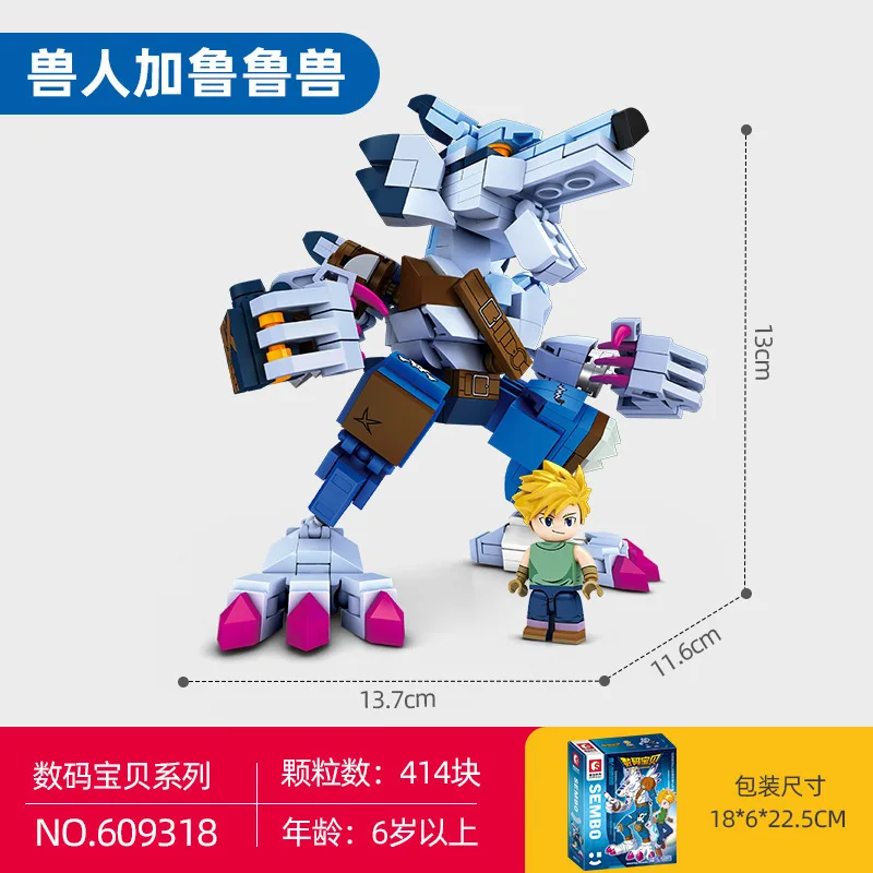 Digimon Monsters Battle Scene Cartoon Building Blocks Skull War Greymon Metal Garurumon Model Brick Toy Kid Adult For Gifts