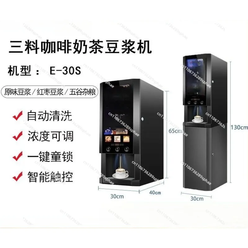 Commercial Use 3 Flavors Touch Screen Coffee Vending Machine Public Home Farms Hotels Restaurants Motor Food Home Use