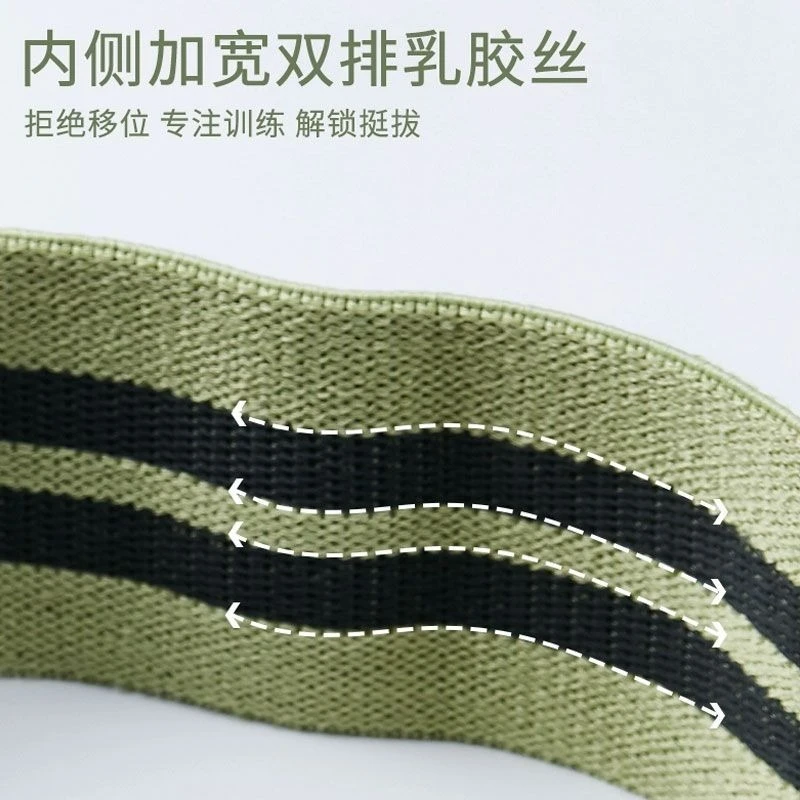 Knitted Elastic Hip Circle Resistance Band Portable for Glute Leg Training Yoga Home Fitness Butt Shaping Body‑Building Workout