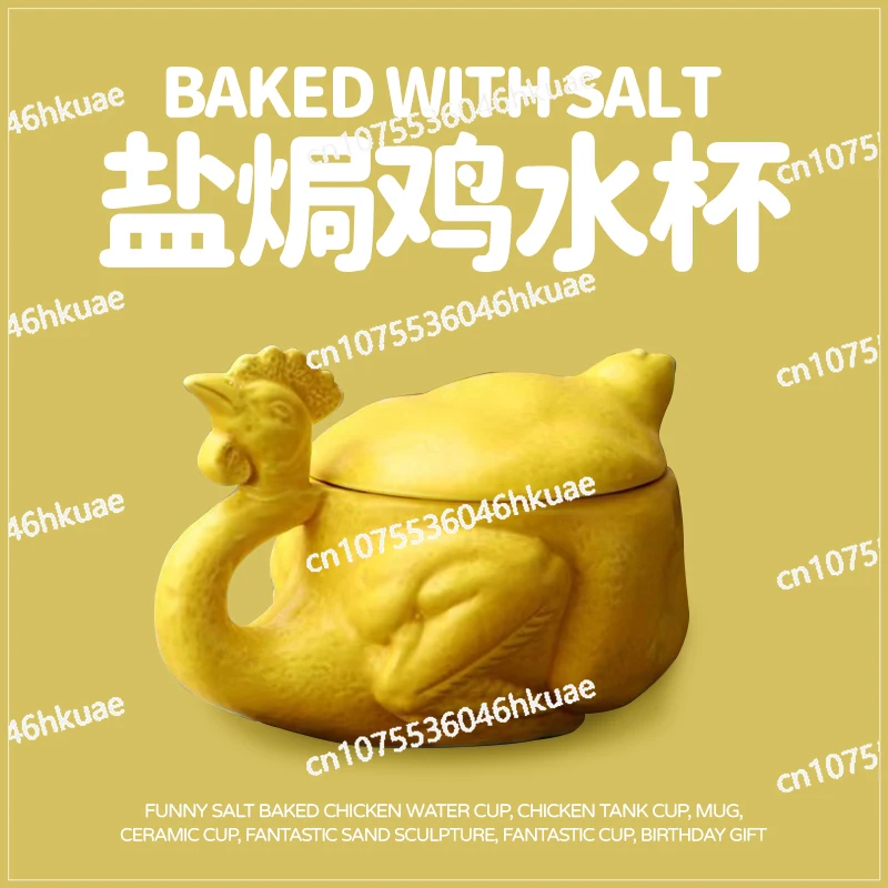 Funny salt-baked chicken cup for girlfriends, weird and funny spoof