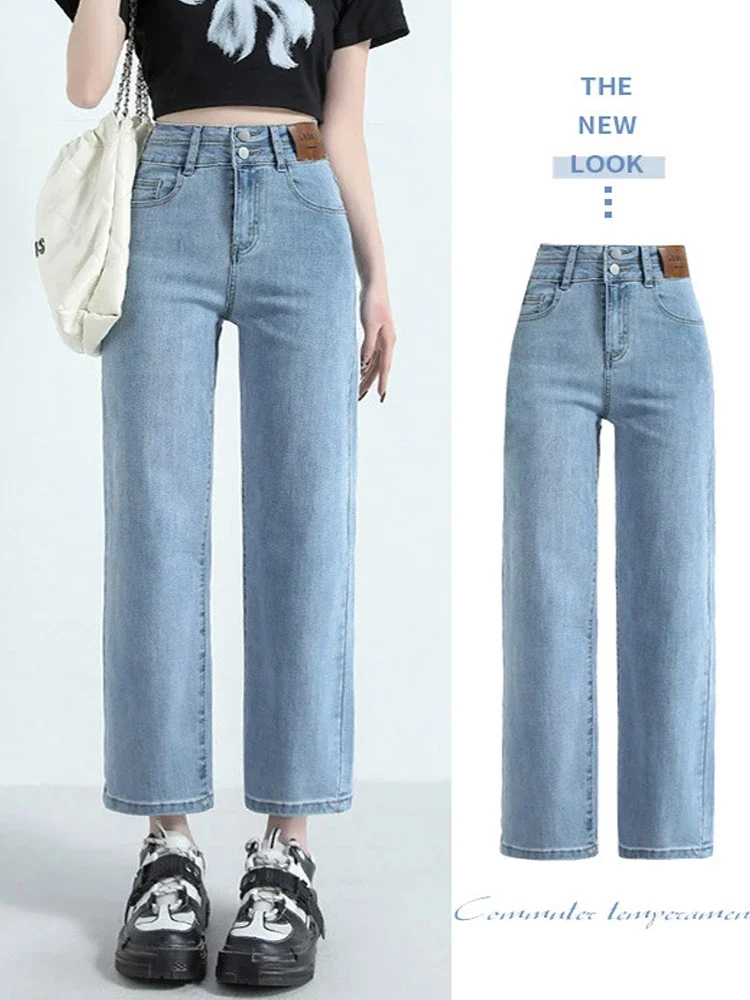 High Waist Straight Leg Jeans Women Pants denim Cargo Y2k streetwear Vintage autumn Trousers Dongdaemun 2023 Korean Clothing