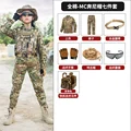 MC-7PCS-B