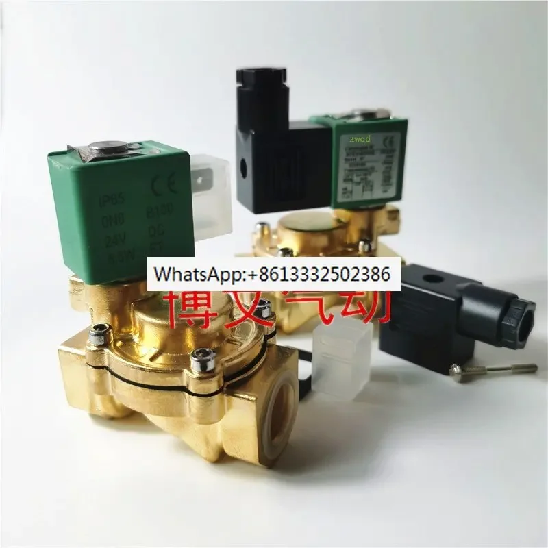 Drain valve SCE238D002 4 points DN15 solenoid valve DC24V AC220V 230V gas valve G1/2