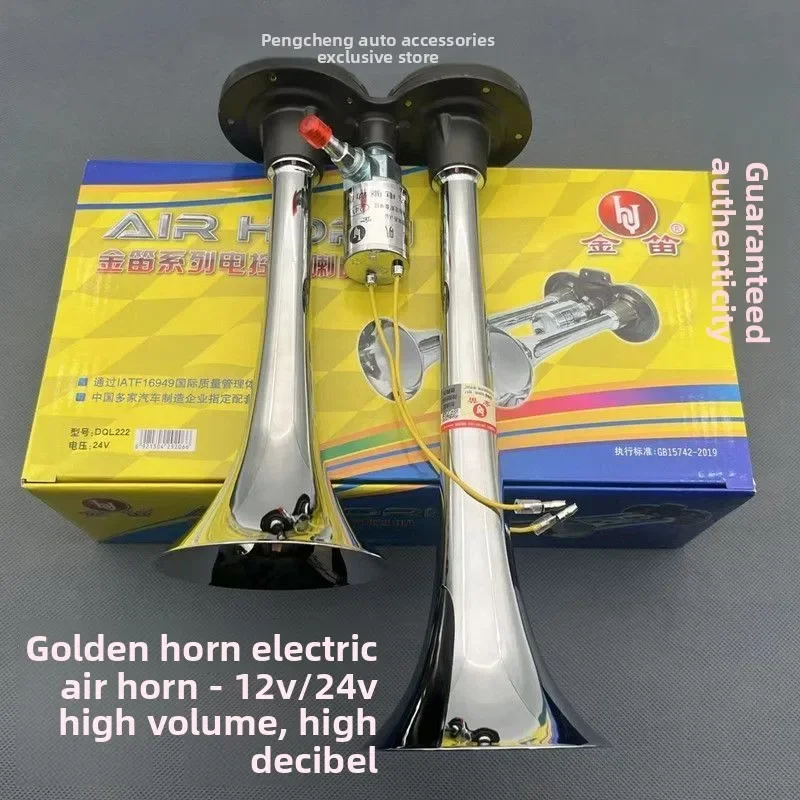 Able Car Horn Large Truck Air Horn 12V24V Electrical Whistle Super Horn Valve Modification
