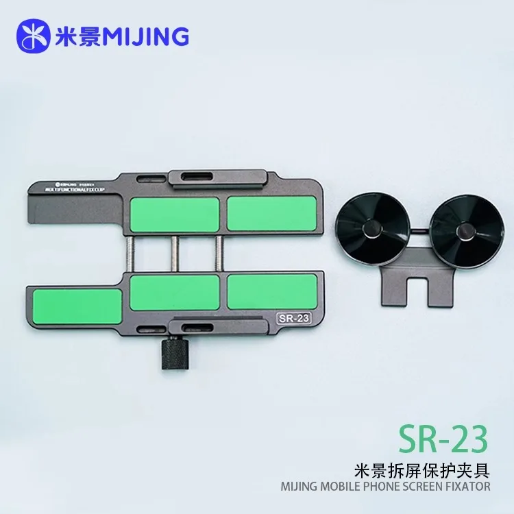 Mijing SR23 screen fixed fixture, mobile phone maintenance, side hanging, glass side hanging after removal of the cover screen f