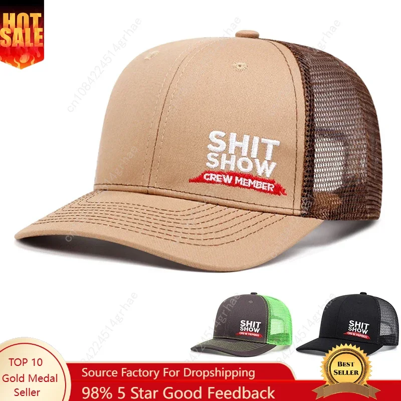 shit show alphabet slightly curved printed baseball cap men's and women's outdoor sports events trucker hat