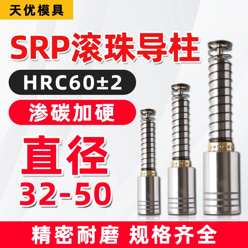 Ball Column Guide Sleeve, Precision Rolling 32 35 38 40 45 50 SRP TRP SGP Mold Accessories