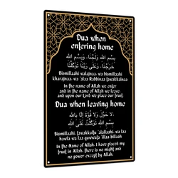 Putuo Decor 1pc Vintage Metal Tin Sign, Dua When Entering Home, Wall Art Decor for Home Farmhouse Living Room, Ramadan Gifts
