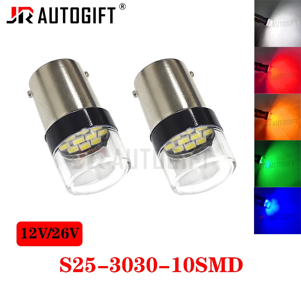 20PCS Hot Sale 12V 24V 1156 1157 BAY15D LED 3030 10SMD Car Turn Signal Light Red Yellow Blue Brake Reserve Lamp