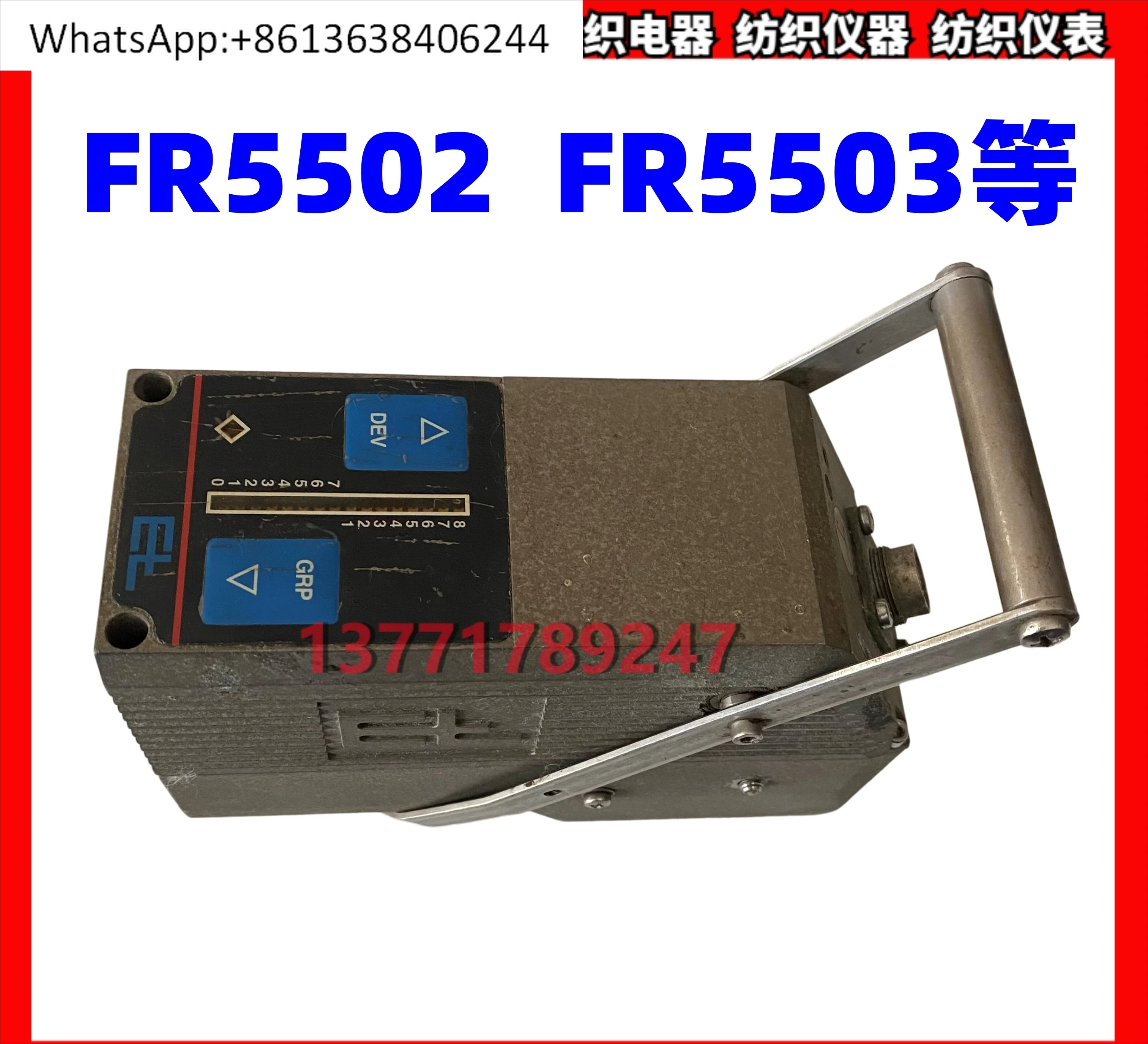 

FR5502 FR5503E + L Электрический глазок зонда Edge FR550