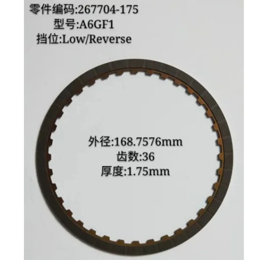 TRANSPEED A6GF1 Automatic Transmission Low/Reverse Friction Clutch Plates 30PCS For Hyundai AVANTE Kia CARENS B-SUV