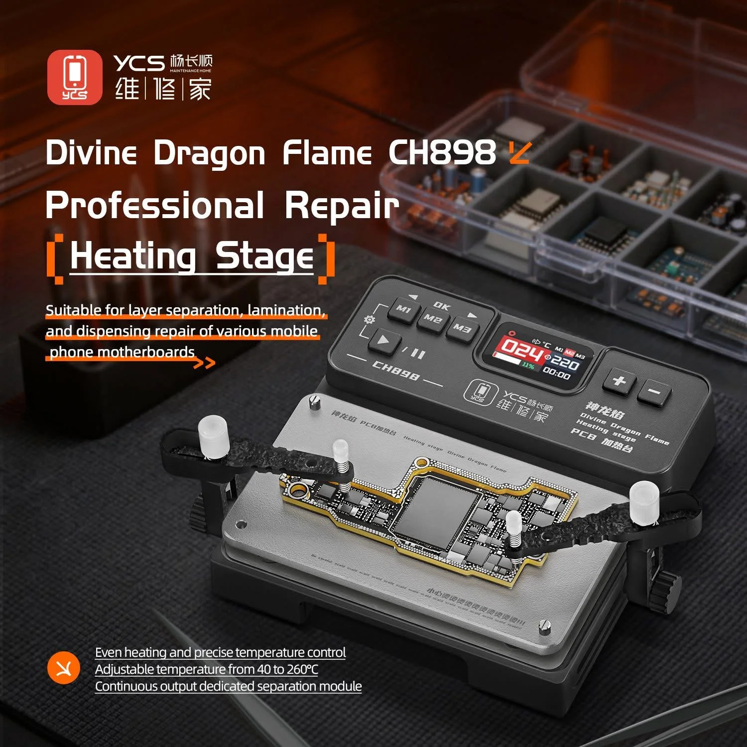 YCS M Y Shenlong Lamp Heating Table CH898 Large Size Precision Fixing Layered Bonding Dot Matrix Repair