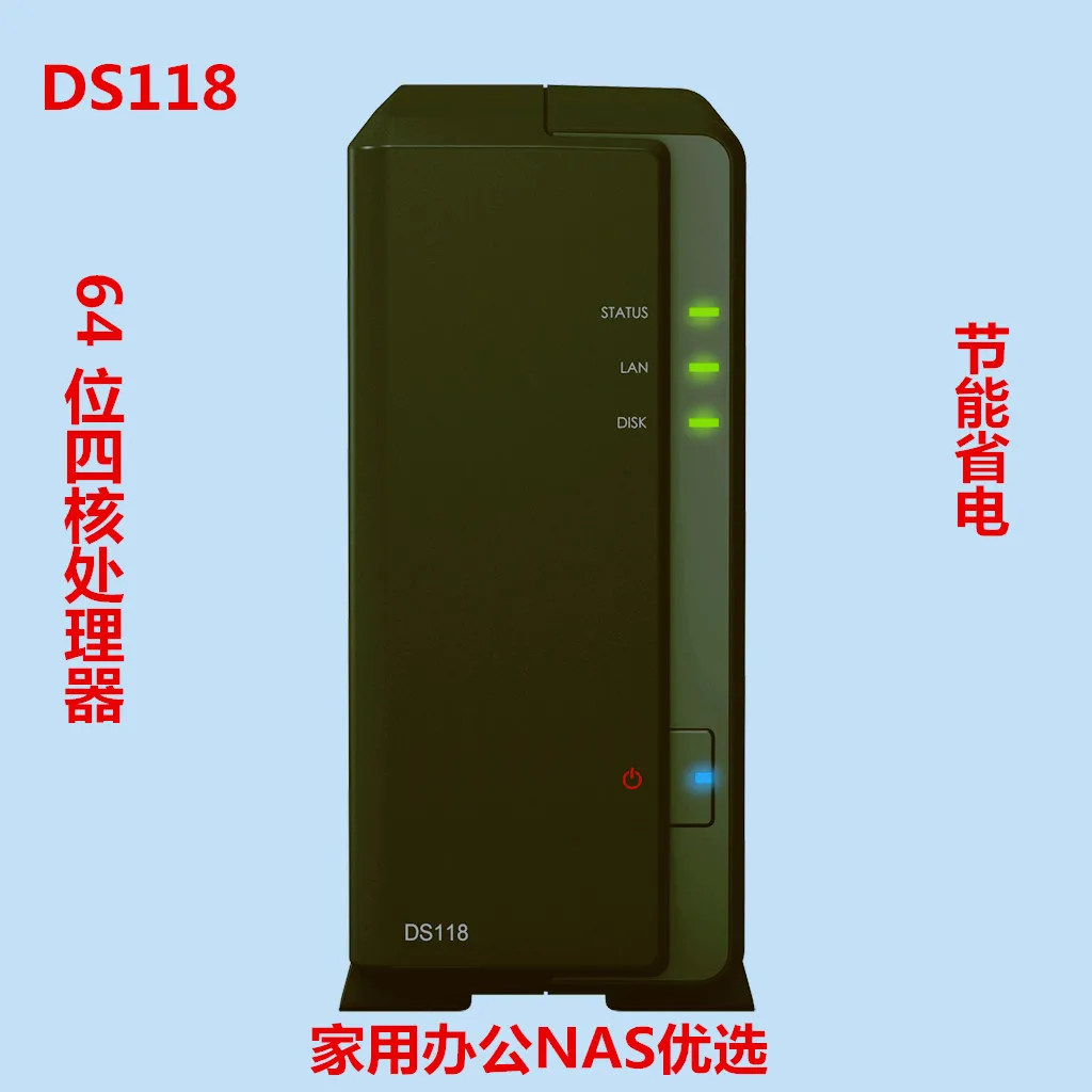 

Synology group CDH DS118 бытовой сетевой ящик для хранения персонального облачного сервера для хранения жесткого диска