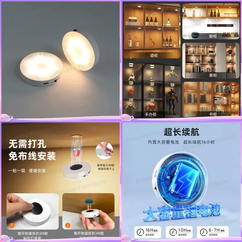 LED Night Light Motion Sensor Cabinet Light Battery Powered Wireless Under Cabinet Lighting Smart Bedside Lamp Modern
