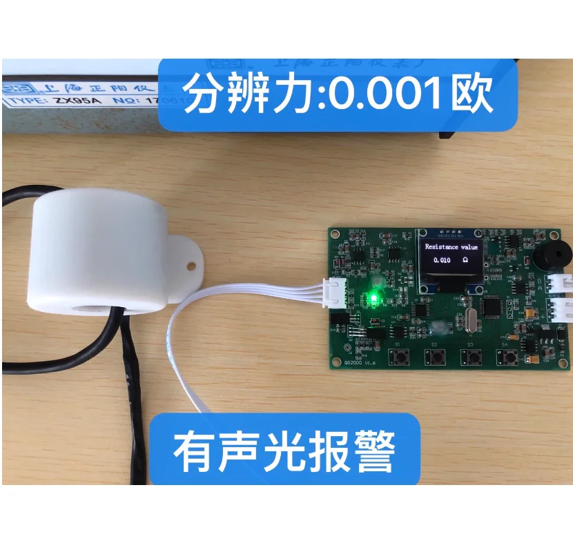 Grounding Resistance Online Monitoring Instrument Electromagnetic Induction Resistance Measurement Circuit Resistance Meter
