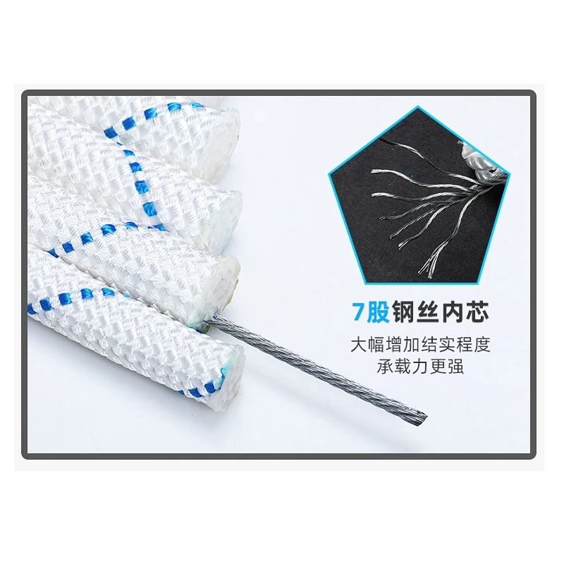Φ: 16mm-10m Steel Wire Core Safety Rope, Wear-Resistant And Anti Fall Rope For Outdoor High-Altitude Operations,P779 - view 4