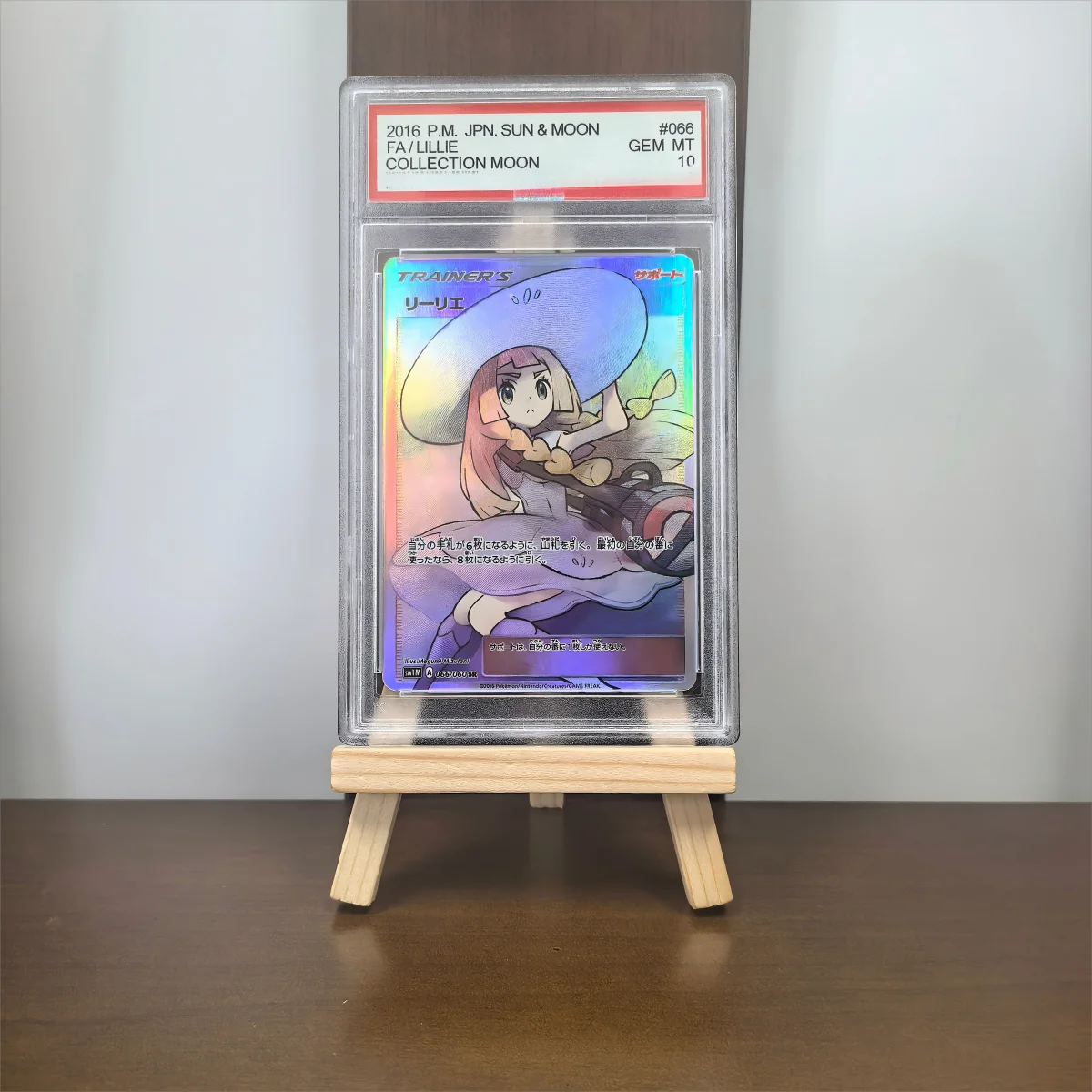 بطاقة جمع بطاقة التصنيف 2023 بوكيمون SV2D JP IONO SPECIAL ART RARE # 096 GEM MT 10 نسخة 10 نقاط بطاقات تصنيف هدية