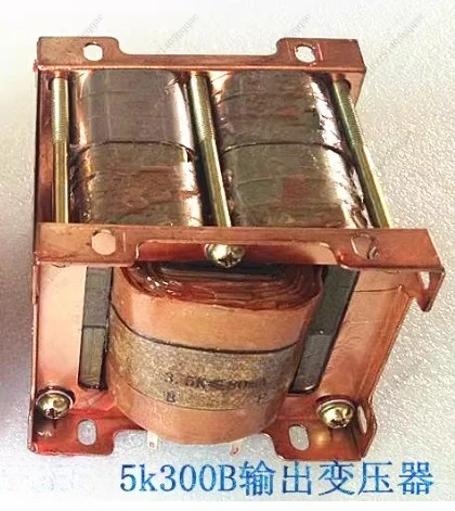4C Amorphous Iron Core Wound Transformer 3.5K 2.5K Output for 300B 2A3 Tube Amplifier Vacuum Impregnated