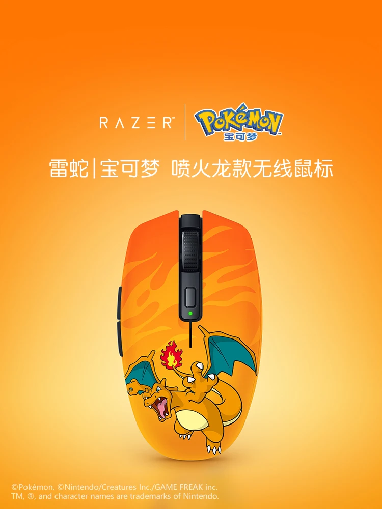 Razer Pokemon Charizard Limited Edition Orochi V2 Wireless Mouse Ultra Lightweight Bluetooth USB Dual Wireless Modes