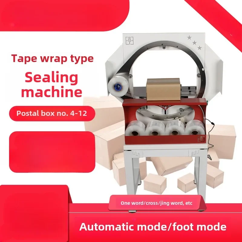 

Automatic tape binding machine winding and sealing machine