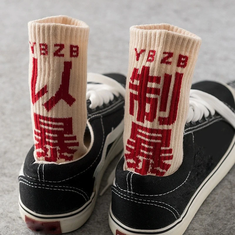 Hip Hop Socks Mens High Quality Cotton Chinese Characters Socks Streetwear Casual Skateboard Sock Unisex Harajuku WZ08