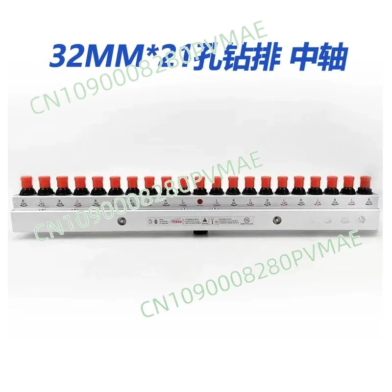 21 Spindles PL Line Boring Head Drill Bits Connector For Drilling Machine Woodworking Machinery Parts