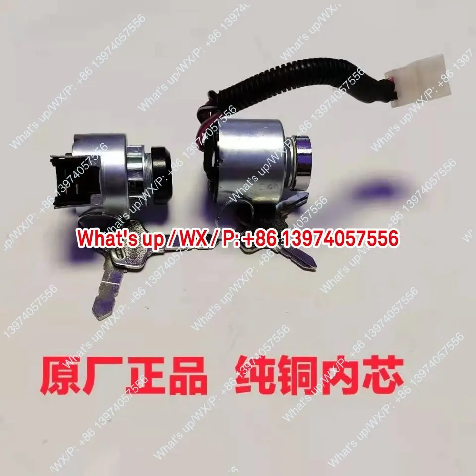 688 harvester accessories start switch key 988 electric door lock ignition switch 758 start key