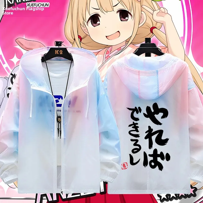 

Cinderella Girl Masayuki Double Le Sun Protection Jaet Boys Outerwear Breathable Lightweight Polyester Nylon Cosite Fiber