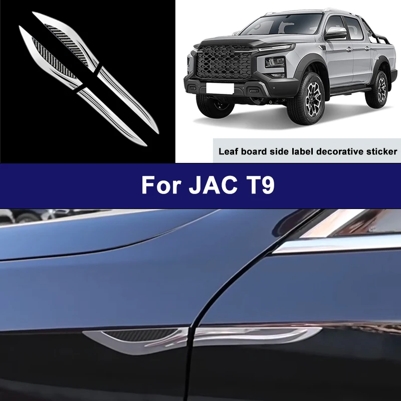 

Suitable For JAC T9 car side blade stickers, car body external scratch protection decorative strip accessories