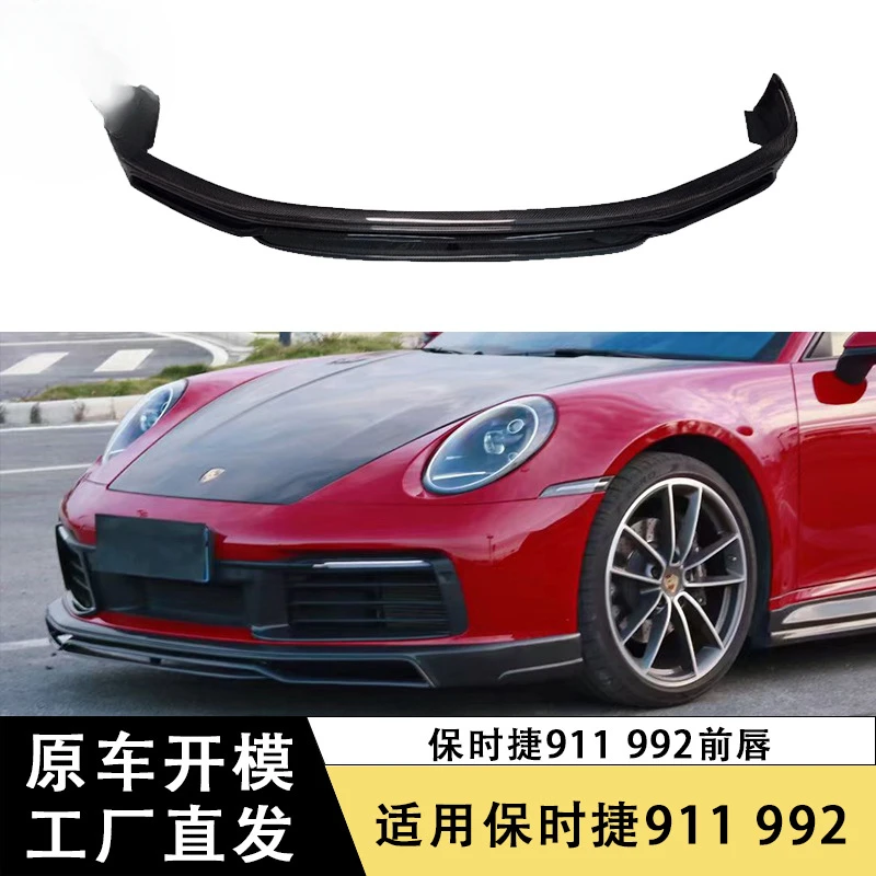 

SAARSuitable for Porsche911 992Carbon Fiber Taychiat Special Front Lip Front Spoiler Chin Diffuser Modified Surround