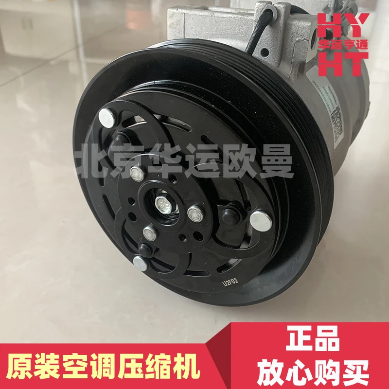 Conjunto de compressor original Foton EST ETX conjunto de compressor de ar condicionado original