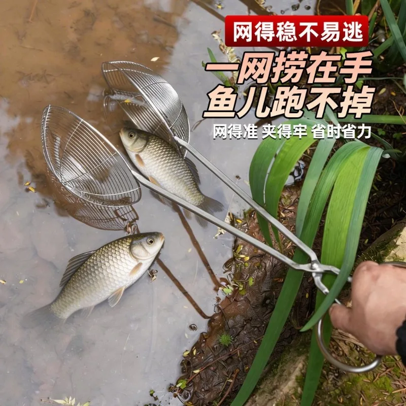 Stainless Steel Seafood Gripping Tongs Multi Function, Anti-Prick Fish Crab Lobster Clamp Skimming Net Plier For Aquatic Work