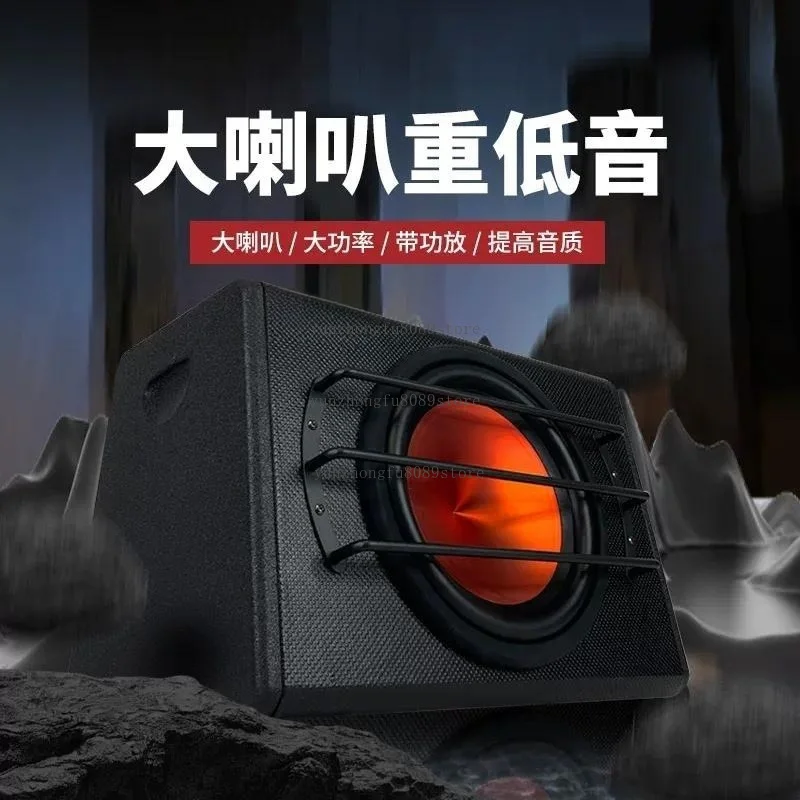 Car Audio 10-inch 12V Active High-power Amplifier Overweight Woofer